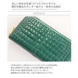 クロコダイル 長財布 シャイニング | sankyo shokai | 詳細画像5