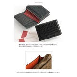 クロコダイル マット加工 名刺入れ | sankyo shokai | 詳細画像4