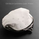 日本製 オーストリッチ がま口 | sankyo shokai  | 詳細画像7 