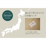 Jamale ジャマレ ソフトシュリンク | sankyo shokai  | 詳細画像7 