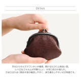 オーストリッチ がま口 財布 日本製 全18色 | sankyo shokai  | 詳細画像4 