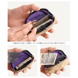 オーストリッチ がま口 財布 日本製 全18色 | sankyo shokai  | 詳細画像5 