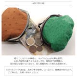 オーストリッチ がま口 財布 日本製 全13色 | sankyo shokai  | 詳細画像3 