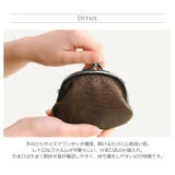 オーストリッチ がま口 財布 日本製 全13色 | sankyo shokai  | 詳細画像4 
