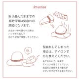 つば広帽子 ペーパーハット 帽子 | sankyo shokai  | 詳細画像7 