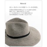 つば広帽子 ペーパーハット 帽子 | sankyo shokai  | 詳細画像8 