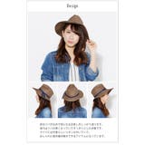 つば広帽子 ペーパーハット 帽子 | sankyo shokai  | 詳細画像11 