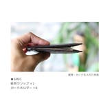 クロコダイル マネークリップ カード | sankyo shokai  | 詳細画像11 