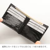 スモール クロコダイル 折り財布 | sankyo shokai | 詳細画像4
