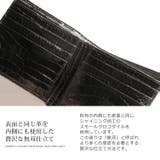 スモール クロコダイル 折り財布 | sankyo shokai | 詳細画像9