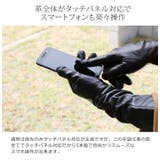 手袋 レディース スマホ対応 | sankyo shokai  | 詳細画像3 