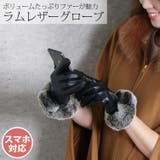 手袋 レディース スマホ対応 | sankyo shokai  | 詳細画像1 