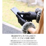 手袋 レディース スマホ対応 | sankyo shokai  | 詳細画像2 
