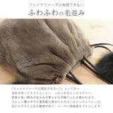 レッキス ファーバッグ 巾着 | sankyo shokai  | 詳細画像8 