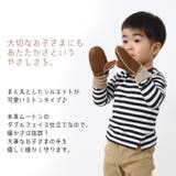 ムートン ダブルフェイス 子供用 手袋 | sankyo shokai | 詳細画像4