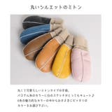 ムートン ダブルフェイス 子供用 手袋 | sankyo shokai | 詳細画像7