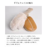 ムートン ダブルフェイス 子供用 手袋 | sankyo shokai | 詳細画像5