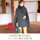 カシミヤ ブレンド ウール | sankyo shokai  | 詳細画像3 