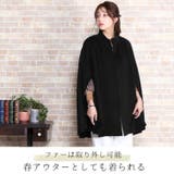 カシミヤ ブレンド ウール | sankyo shokai  | 詳細画像6 