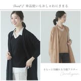 ニット アンサンブル レディース | sankyo shokai  | 詳細画像3 