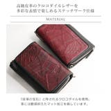お財布バッグ 2WAY クロコダイル | sankyo shokai | 詳細画像9