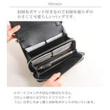 お財布バッグ 2WAY クロコダイル | sankyo shokai | 詳細画像6