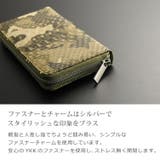 ダイヤモンド パイソン 長財布 | sankyo shokai  | 詳細画像9 