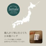 Jamale 本革 トートバッグ | sankyo shokai | 詳細画像9