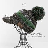 ニット帽 レディース ポンポン | sankyo shokai  | 詳細画像16 