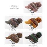 ニット帽 レディース ポンポン | sankyo shokai  | 詳細画像17 