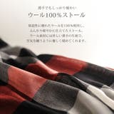 Filomo ウール チェック柄 大判ストール | sankyo shokai | 詳細画像3