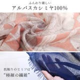 ストール 薄手 大判 | sankyo shokai | 詳細画像5