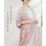 ストール 薄手 大判 | sankyo shokai | 詳細画像16