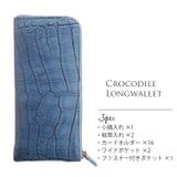 フランス クロコダイル 長財布 | sankyo shokai  | 詳細画像13 