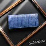 フランス クロコダイル 長財布 | sankyo shokai  | 詳細画像9 