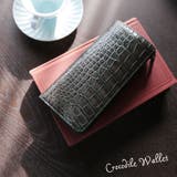 フランス クロコダイル L字ファスナー | sankyo shokai  | 詳細画像8 