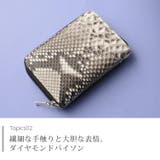 ダイヤモンド パイソン 一枚革 ラウンドファスナー ミニ財布 レディース | sankyo shokai | 詳細画像3