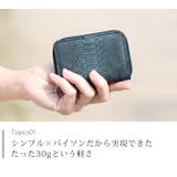 ダイヤモンド パイソン 一枚革 ラウンドファスナー ミニ財布 レディース | sankyo shokai | 詳細画像2