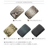 ダイヤモンド パイソン 一枚革 ラウンドファスナー ミニ財布 レディース | sankyo shokai | 詳細画像13