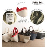 [Jolie Joli] ジョリージョリ | sankyo shokai  | 詳細画像5 