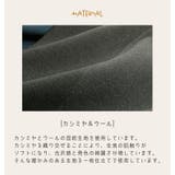 カシミヤ ブレンド ウール | sankyo shokai  | 詳細画像7 