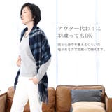 カシミヤ ストールレディース カシミヤ100% | sankyo shokai | 詳細画像14
