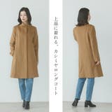 コート カシミヤ 100% | sankyo shokai  | 詳細画像4 