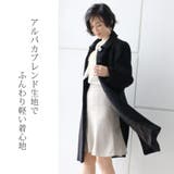 日本製 スーリー アルパカ | sankyo shokai  | 詳細画像3 