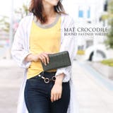 クロコダイル 長財布 手帳型 | sankyo shokai  | 詳細画像2 