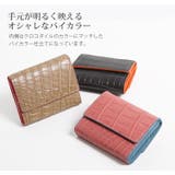 ミニ財布 クロコダイル マット | sankyo shokai | 詳細画像4