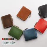 ミニ財布 レディース 牛革 | sankyo shokai  | 詳細画像1