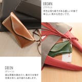 メガネケース 栃木レザー 日本製 | sankyo shokai  | 詳細画像4 