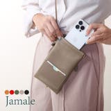 スマホポーチ 本革 レディース | sankyo shokai  | 詳細画像1 