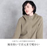 フード付き コート ウール | sankyo shokai  | 詳細画像9